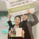 유나화장품 - 밀양시 석정로 50-1 | 유나화장품
