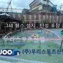 한양수자인아파트 이미지