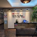 만파식적(삼산점) 이미지