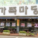 설천면118 | 즐기고온 전북 맛집 리스트