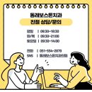 동래현대치과의원 이미지