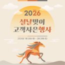 학교법인 동의병원 동의대학교 부속한방병원 이미지