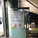 88웰빙