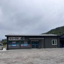 진도가든 이미지