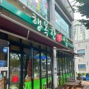 행복한밥집 이미지