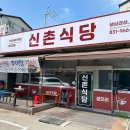 상사내 마을회관 이미지