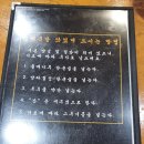 이북집찹쌀순대 - 영등포구 영등포로18길 6 | 이북집찹쌀순대