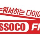 에소코핏 이미지