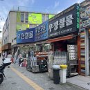 미래전기철물 이미지
