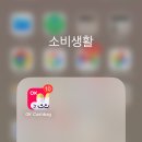 파리바게트(신금호점) | 소멸 직전 삼성전자 멤버십 포인트, OK캐시백 제휴카드로 현금처럼 쓰기