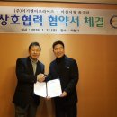이천시청 이미지