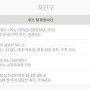 수지상현문고 이미지