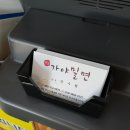 가촌새터길 이미지