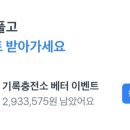 행운충전소 이미지