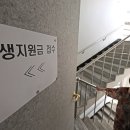주월1동 행정복지센터 이미지