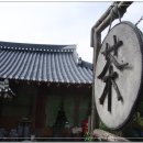 지은민박 이미지