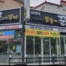 GS25중동점 네이버블로그