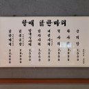 열우물로49번길 이미지