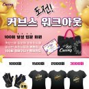 커브스 수택클럽 이미지