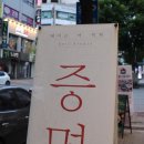 둔산중로-51 네이버블로그