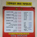 대박난유황생오리 네이버블로그