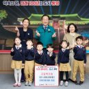 신화유치원 이미지