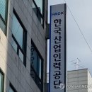 위드인력산업 이미지