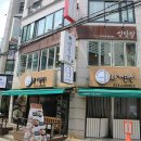 쌈잇쌈 네이버블로그