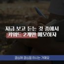 명지대학교 기록과학대학원 이미지