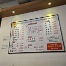 일오곰탕 이미지