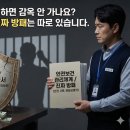 박상일행정사 이미지