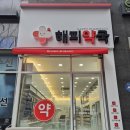 삼평동646-1 이미지