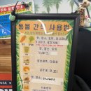 승연농장 | 인천 실내 아이와 함께 가볼만한 곳 쥬벅스 실내동물원 추천