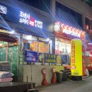 조박사소머리국밥 여수점 이미지