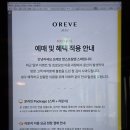 시설사업소3번실외화장실 | 제주도 유일 보양 온천! 오레브 핫스프링 앤 스파, 시설 확인부터 필수/선택 준비물까지 완벽 가이드