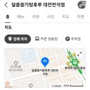 컨설팅반석 이미지