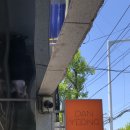 대명남로 | 대구 데이트 코스 추천 / 콜키지 가능한 대구앞산 식당 / 내돈내산 솔직 후기 / 와이파이 정보 / 메뉴 소개