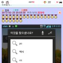 오유 이미지