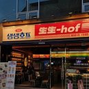 학동서5길 이미지