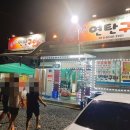 진이네연탄구이 이미지