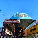 부곡시장길 이미지