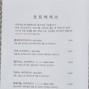 세프의돈까스 이미지