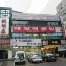 해왕낙지 이미지