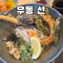 수수안경 | 이천 우동 맛집 블루리본 식당 우동 선 주차, 영업시간, 메뉴 솔직후기