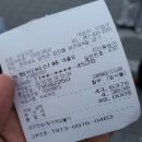 남일곱창 이미지
