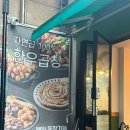 성신여대 맛집 추천_&#39;와우곱창&#39; 곱창전골 솔직후기