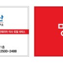 서하남명품부동산공인중개사사무소 이미지