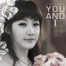 박봄 - You and I 이미지