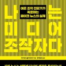 나온미디어 이미지