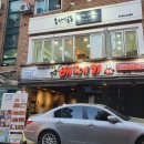배떼기곱창